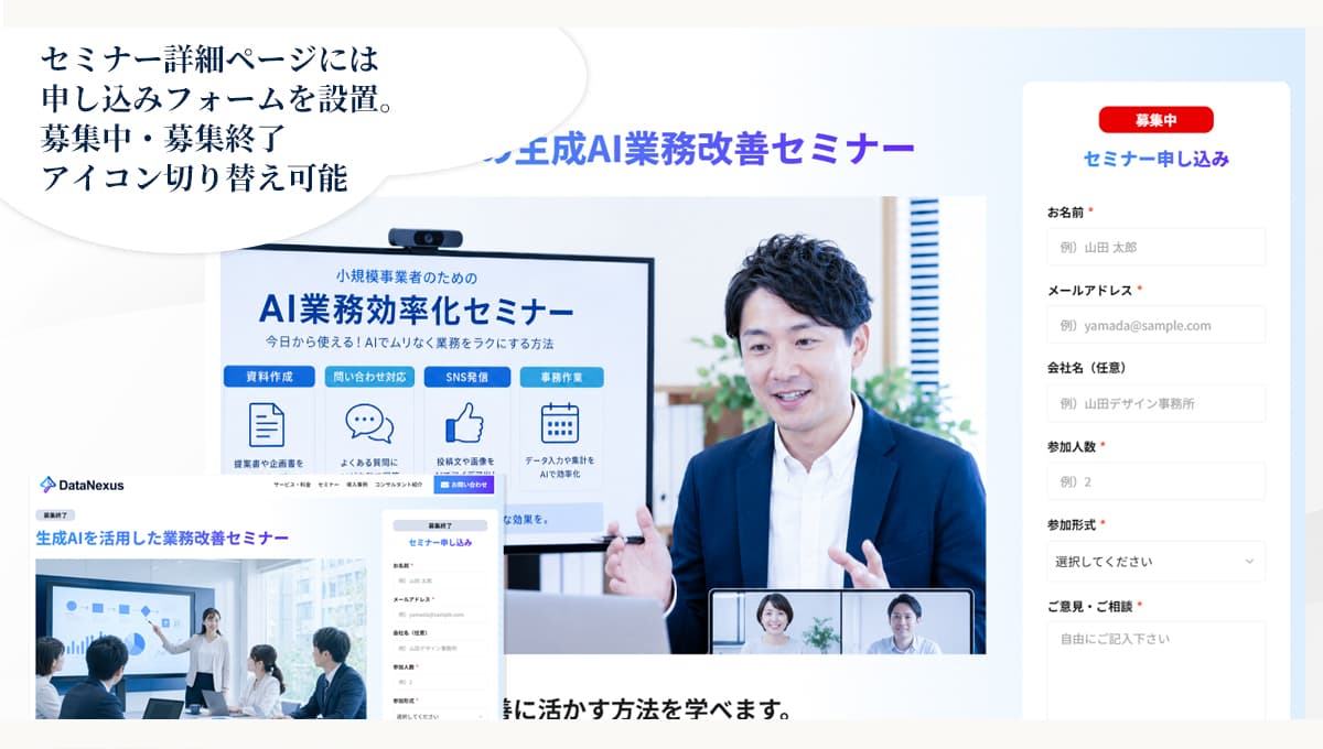 AIビジネスコンサルタント gallery 3