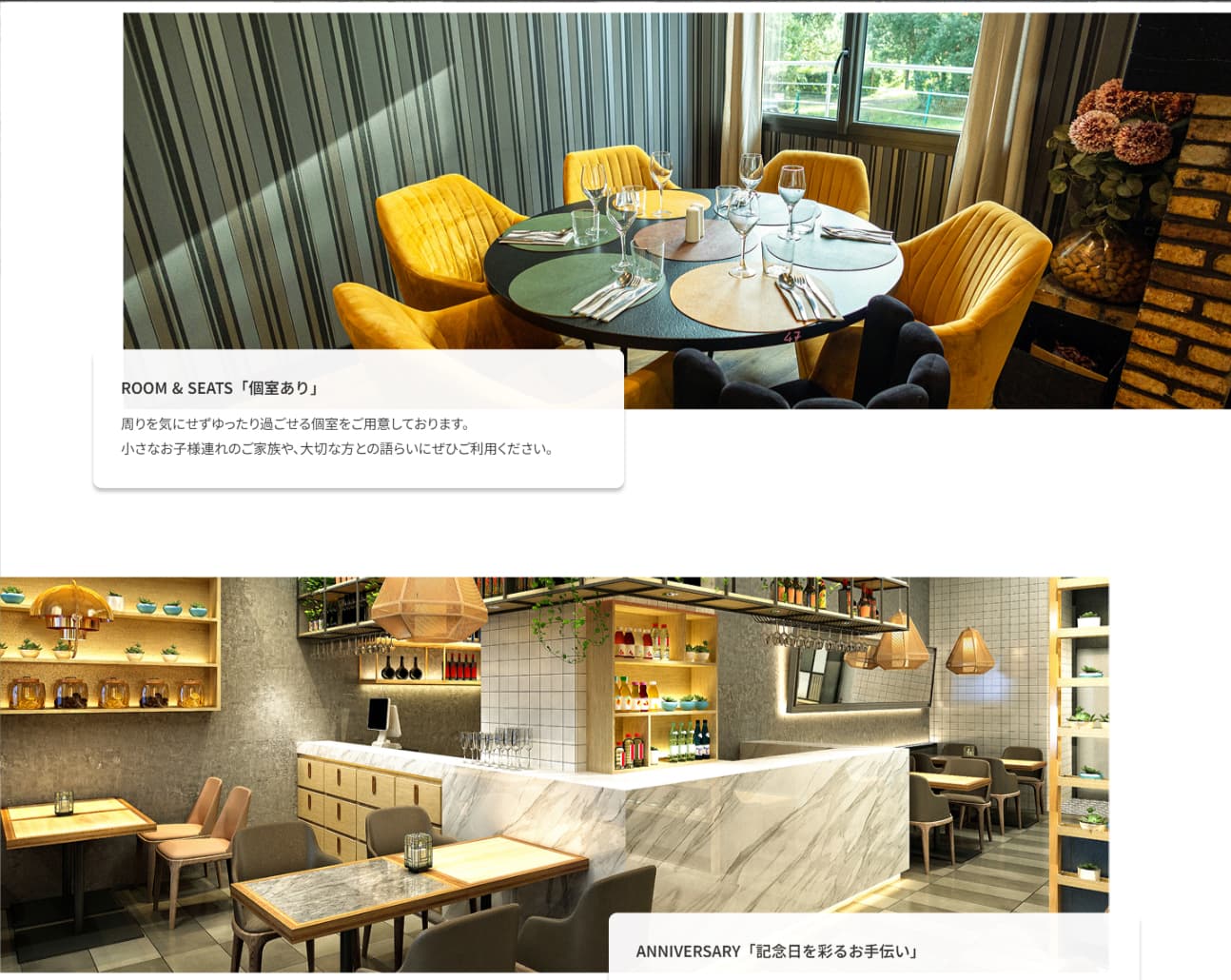 飲食店向け|レストラン・カフェサイトテンプレート gallery 3