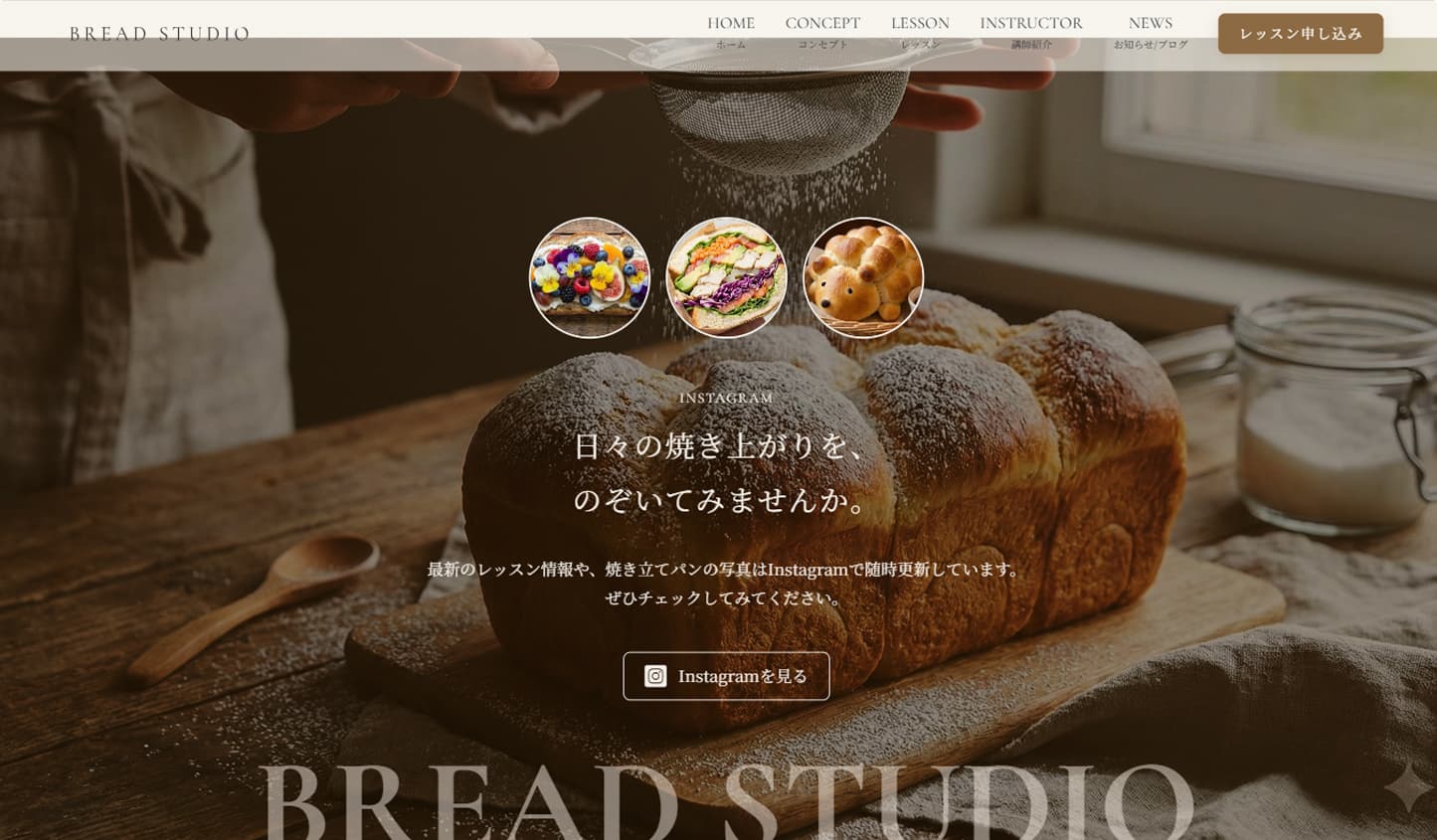 教室・ジム・サロン向け|集客サイトテンプレート gallery 3