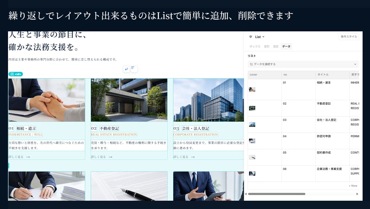 相談につながる士業サイト gallery 5