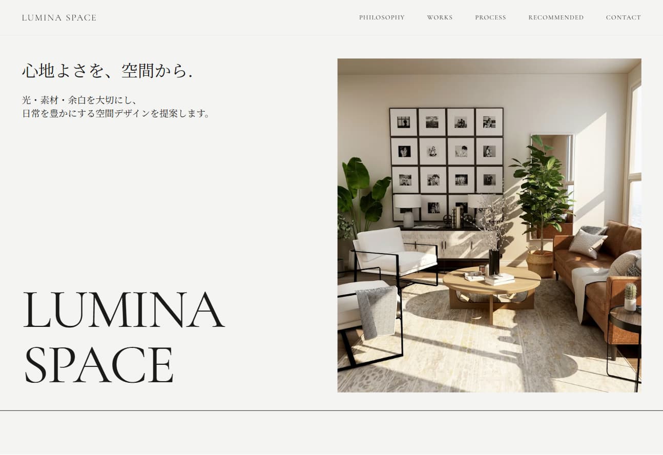 住宅系テンプレート